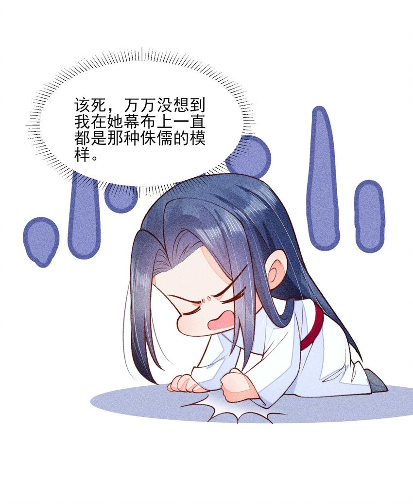 083 阿妈爱崽崽一辈子！5