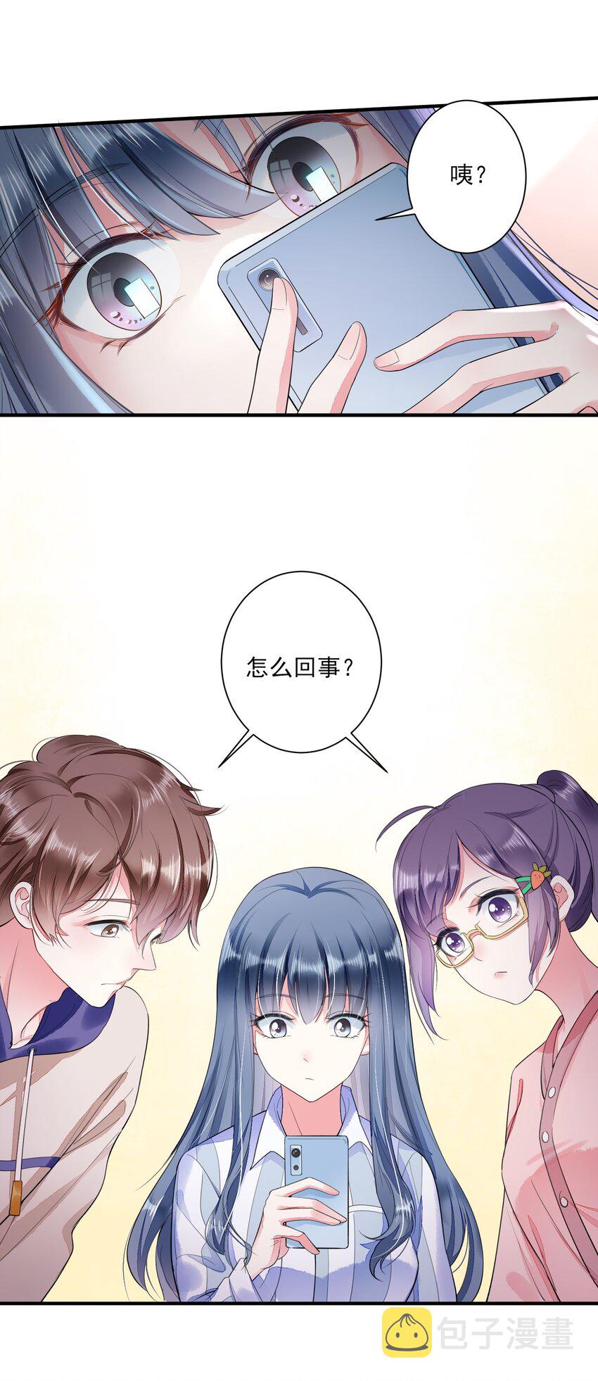002 霉运少女45