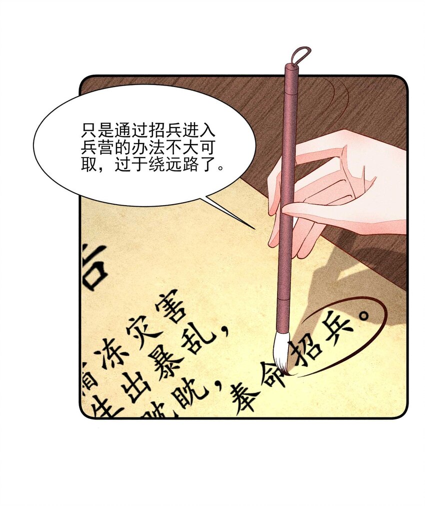 055 崽太认真了33