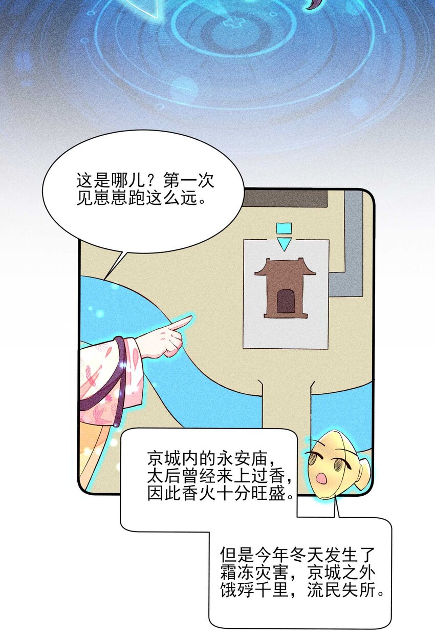 023 风寒爆发19