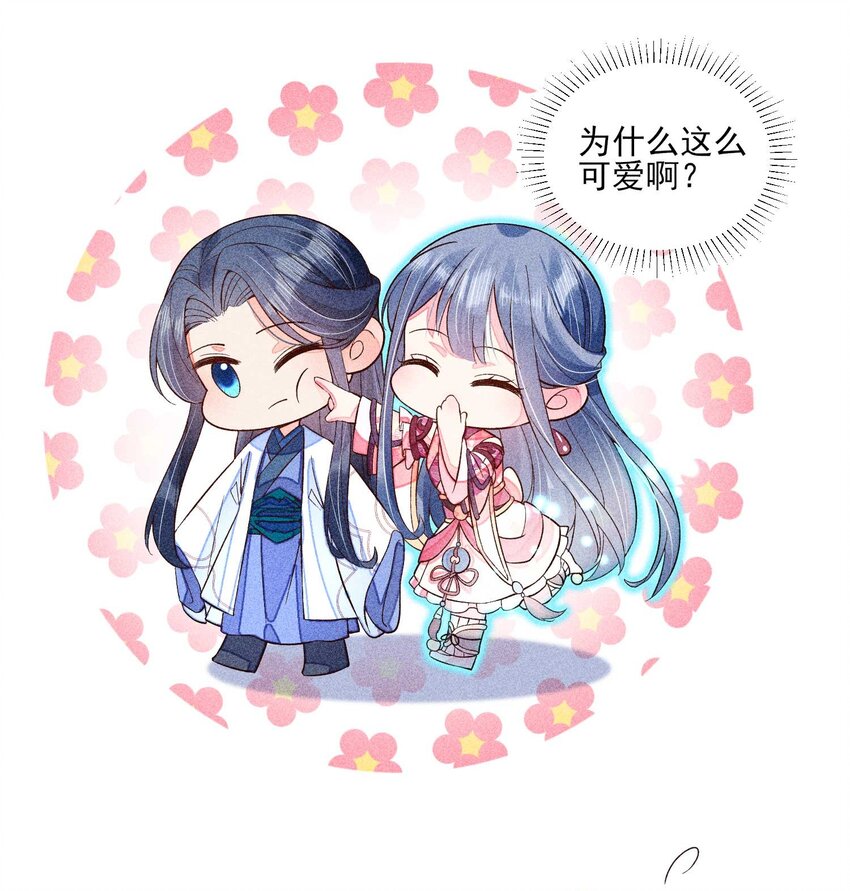045 明天见！43
