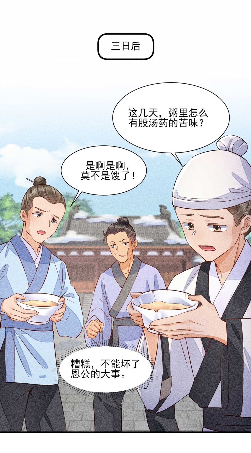 029 哄抢11