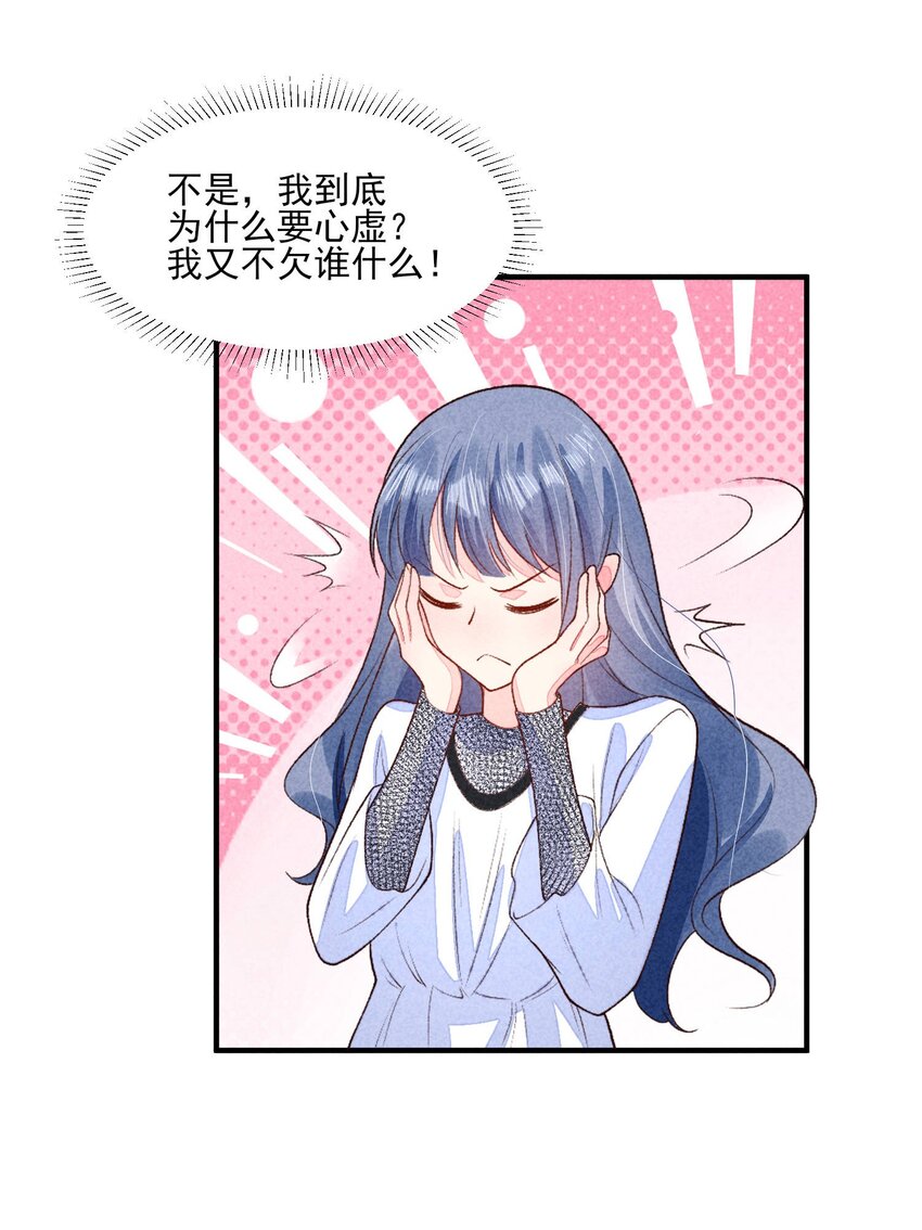 098 值得吗10