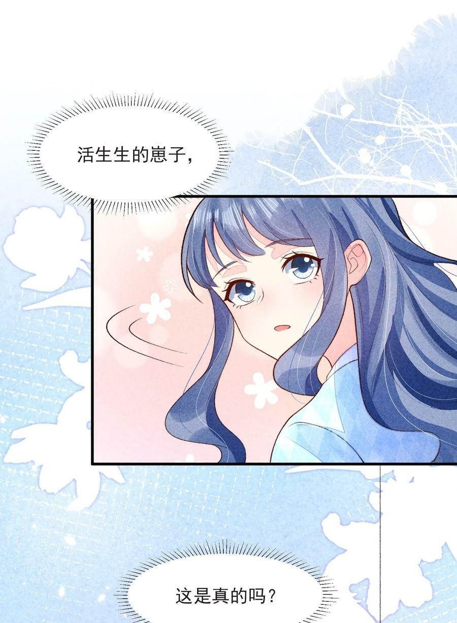 106 活生生的崽5