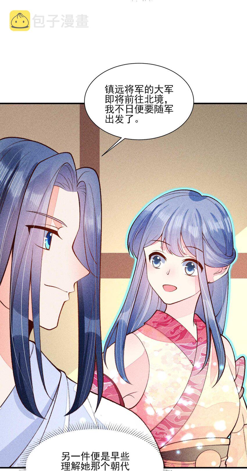 084 翩翩少年4