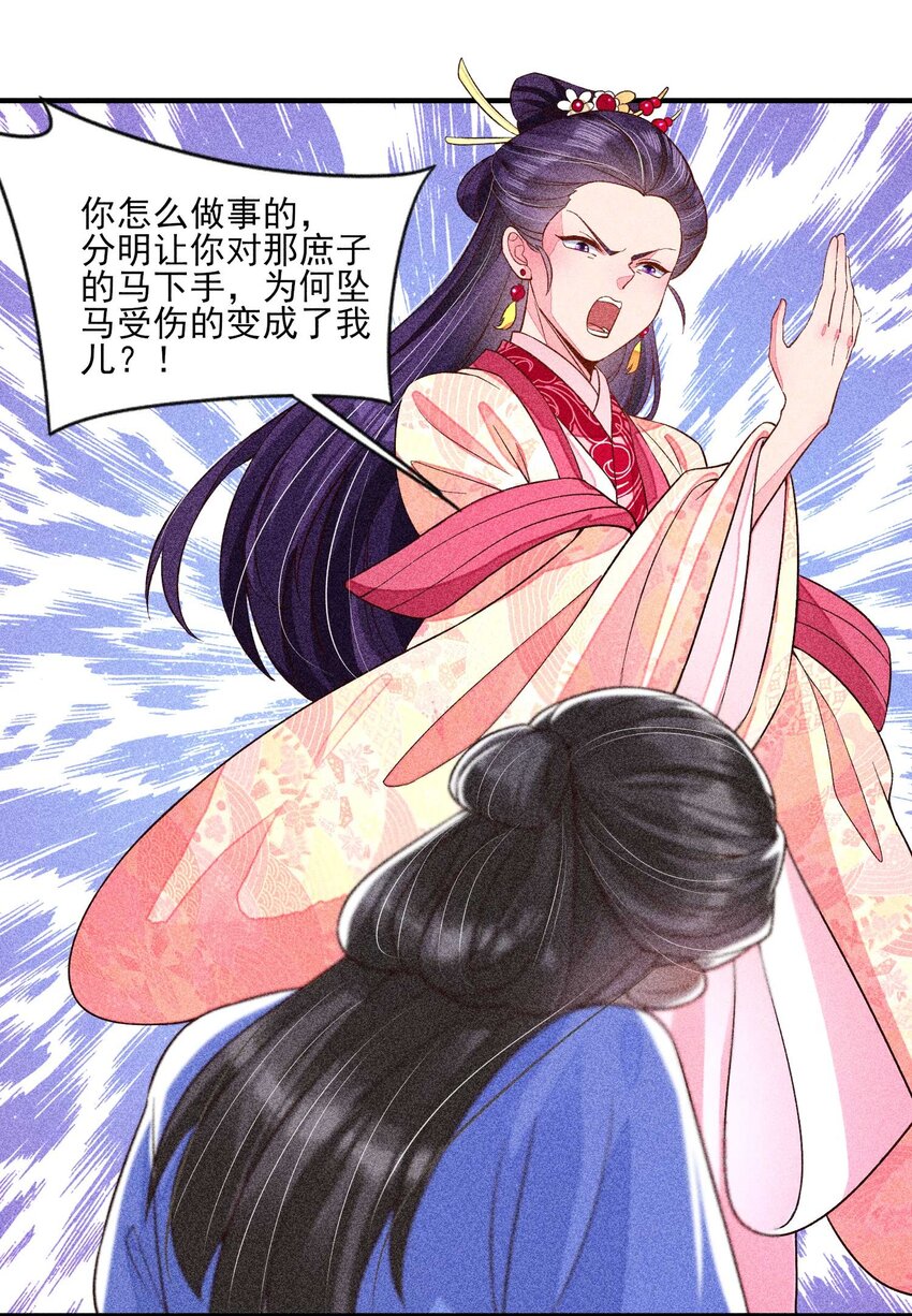 037 少年无双4