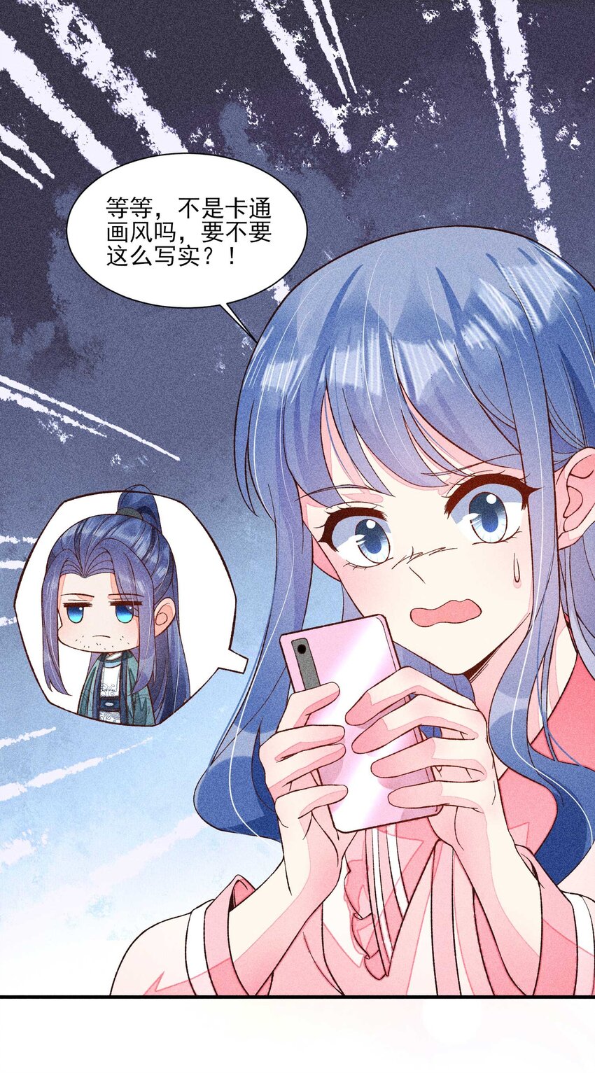 074 我是不是惹人厌了？2