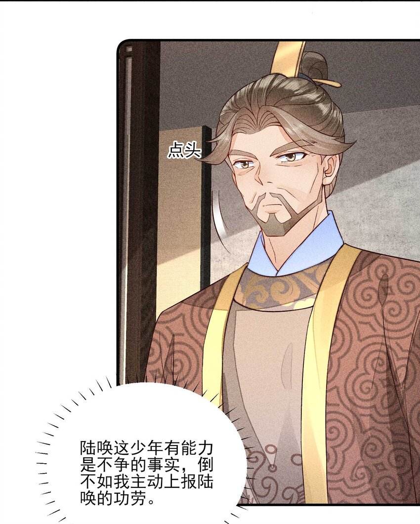 065 独一无二43