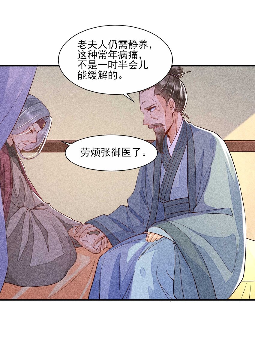 034 技术升级31