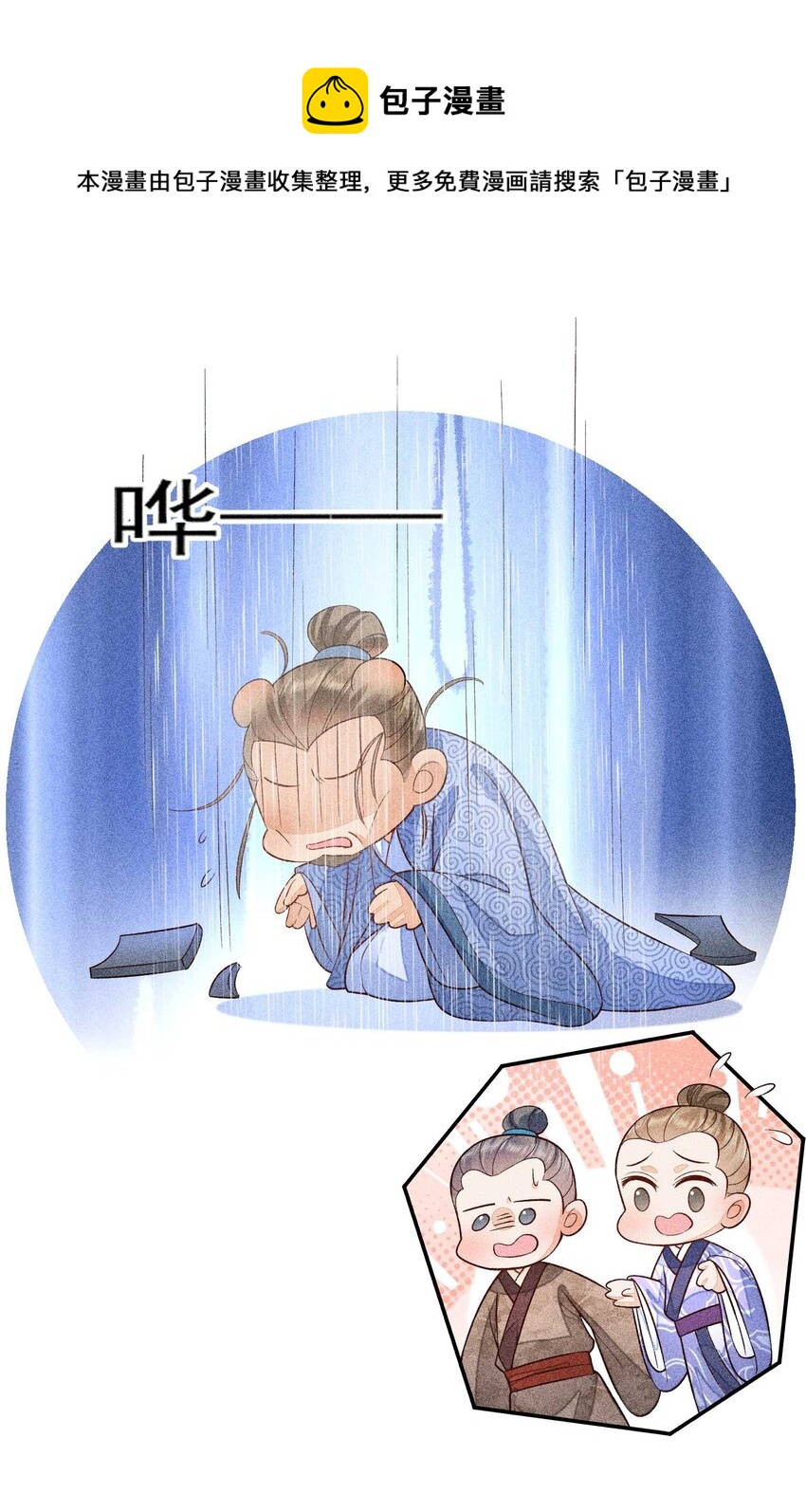 056 不想让崽崽失望28