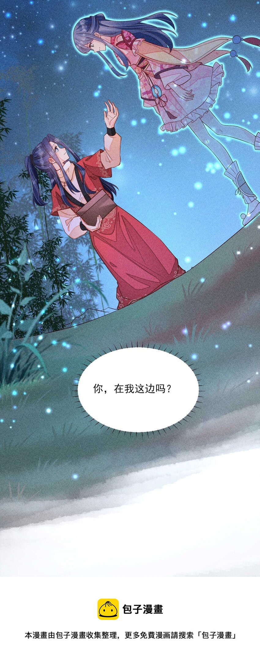 059 爱的抱抱40