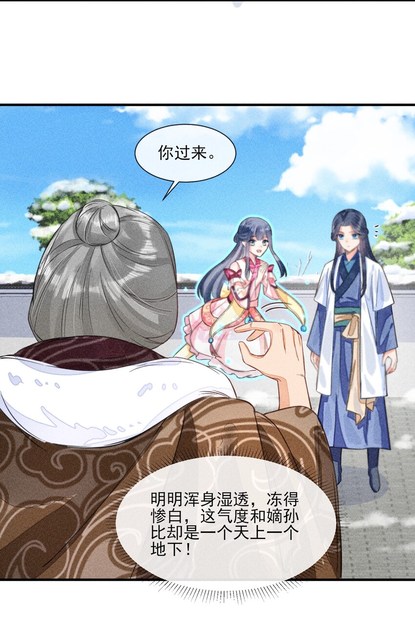 012 跳水救人25