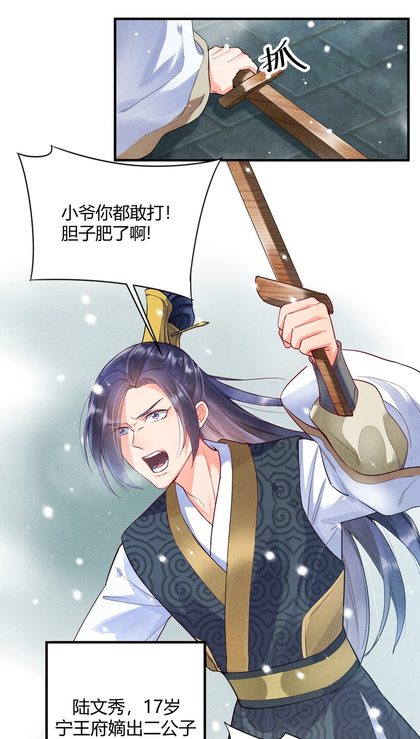 001 养崽游戏5