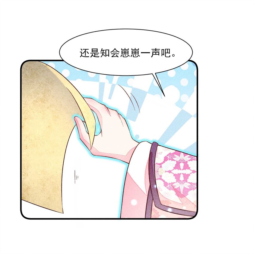 055 崽太认真了29