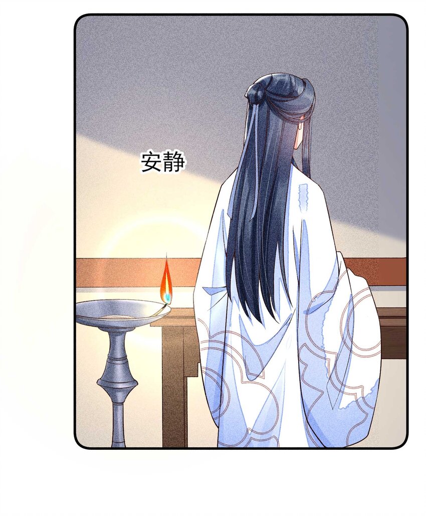 043 神明亦或是鬼怪11