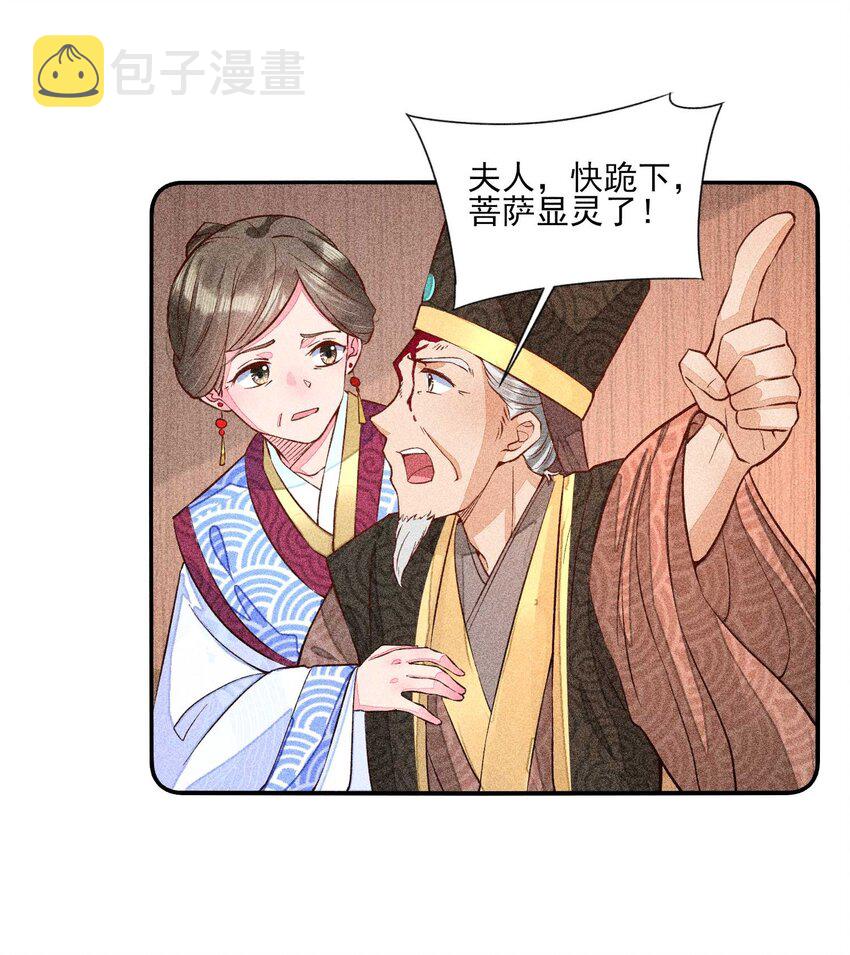 026 咳血23