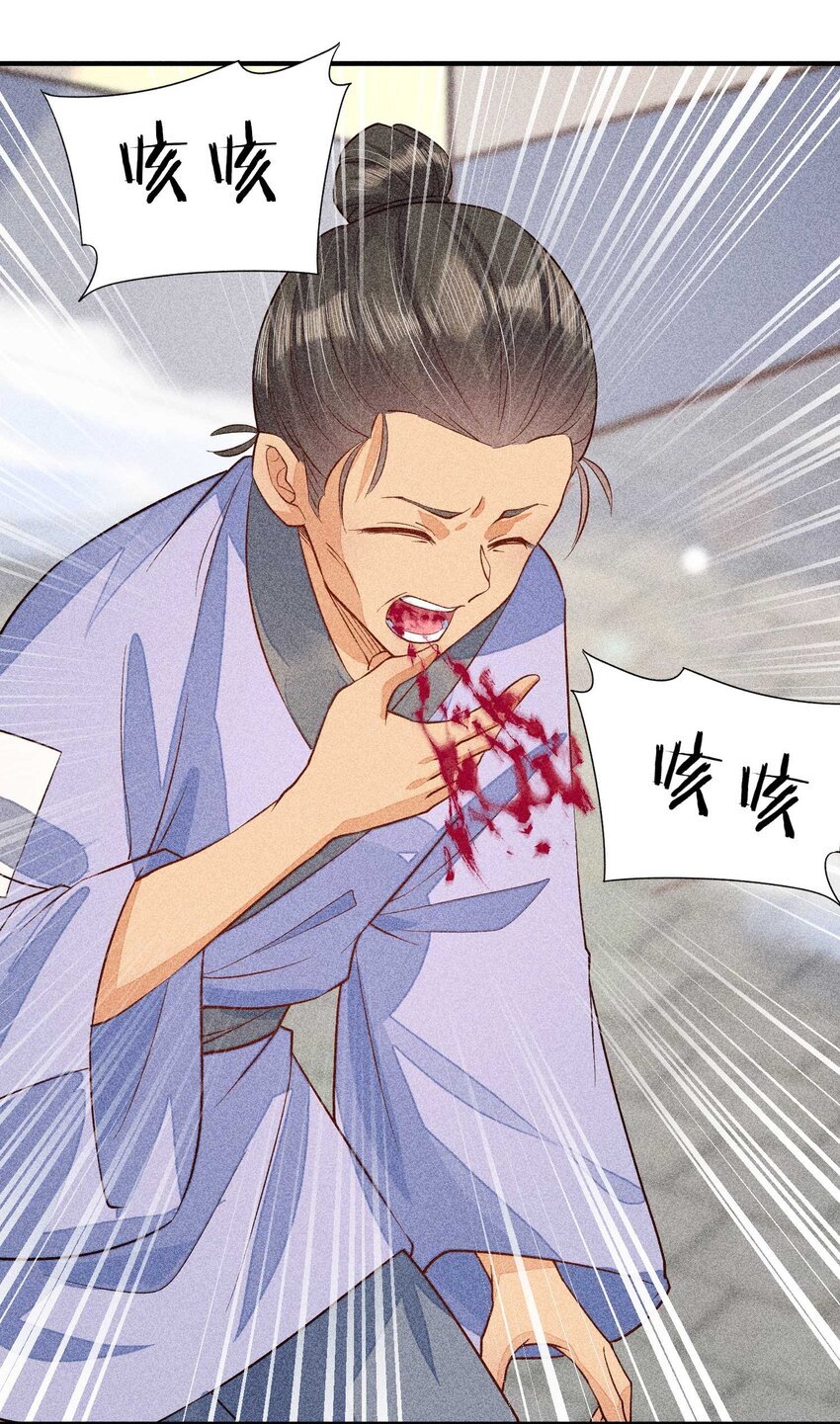 026 咳血45