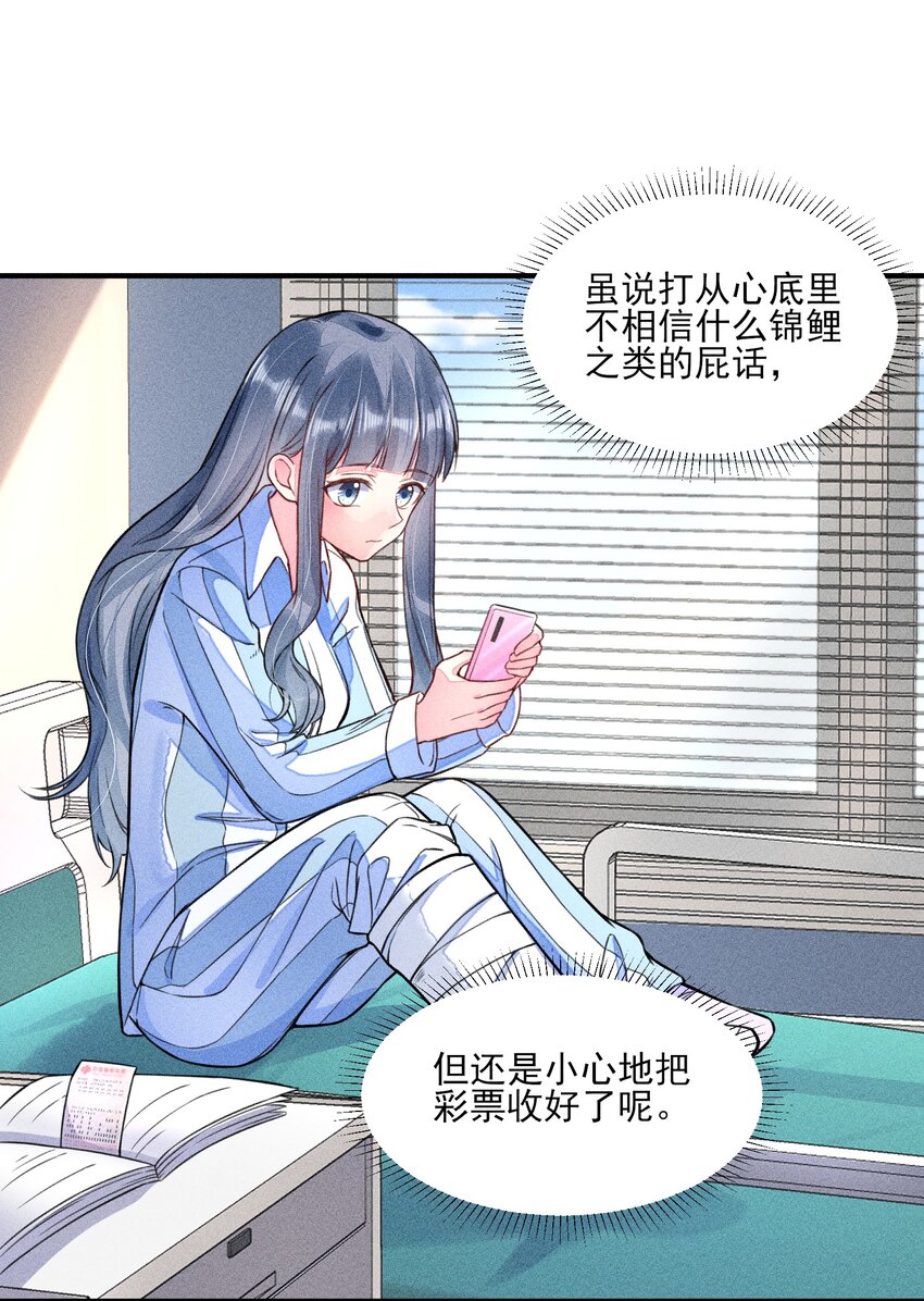 010 那是另外的价钱31