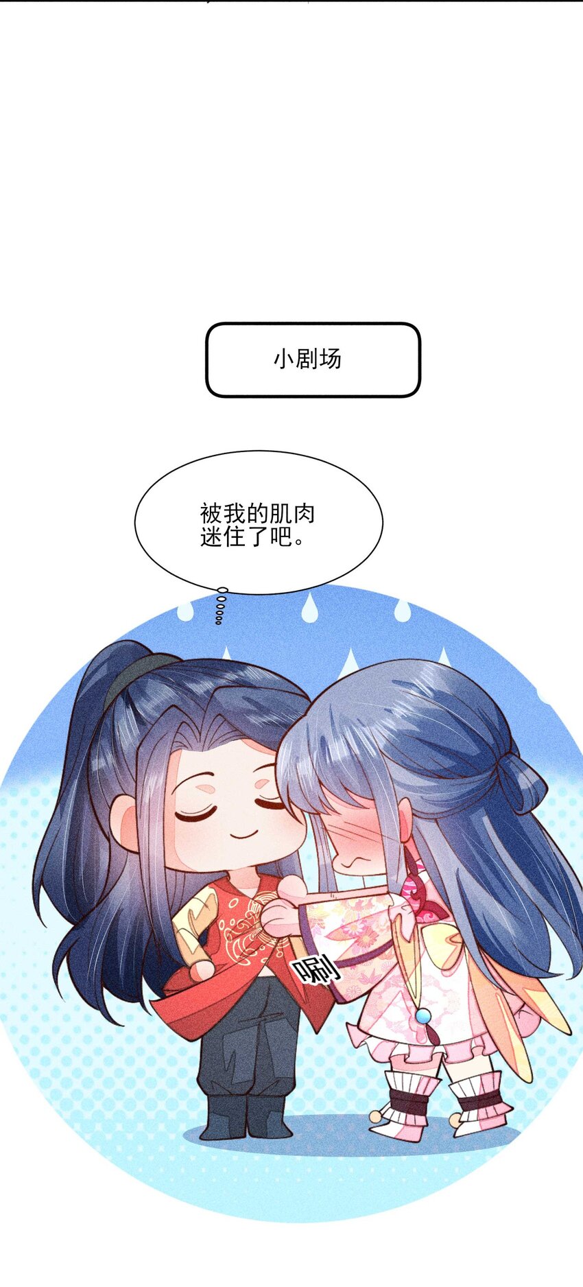 079 不在一个世界……这是何意？51
