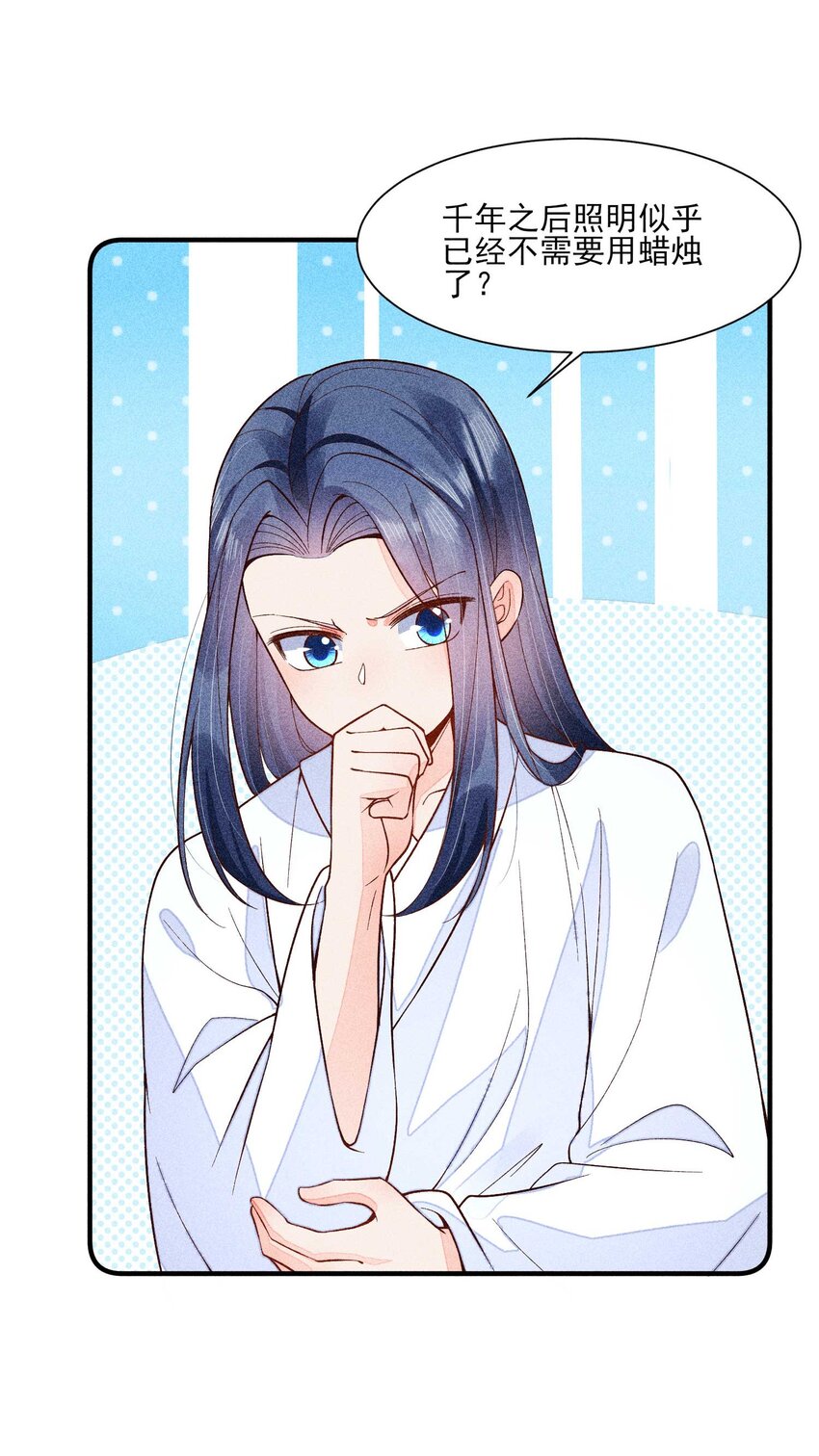 084 翩翩少年44