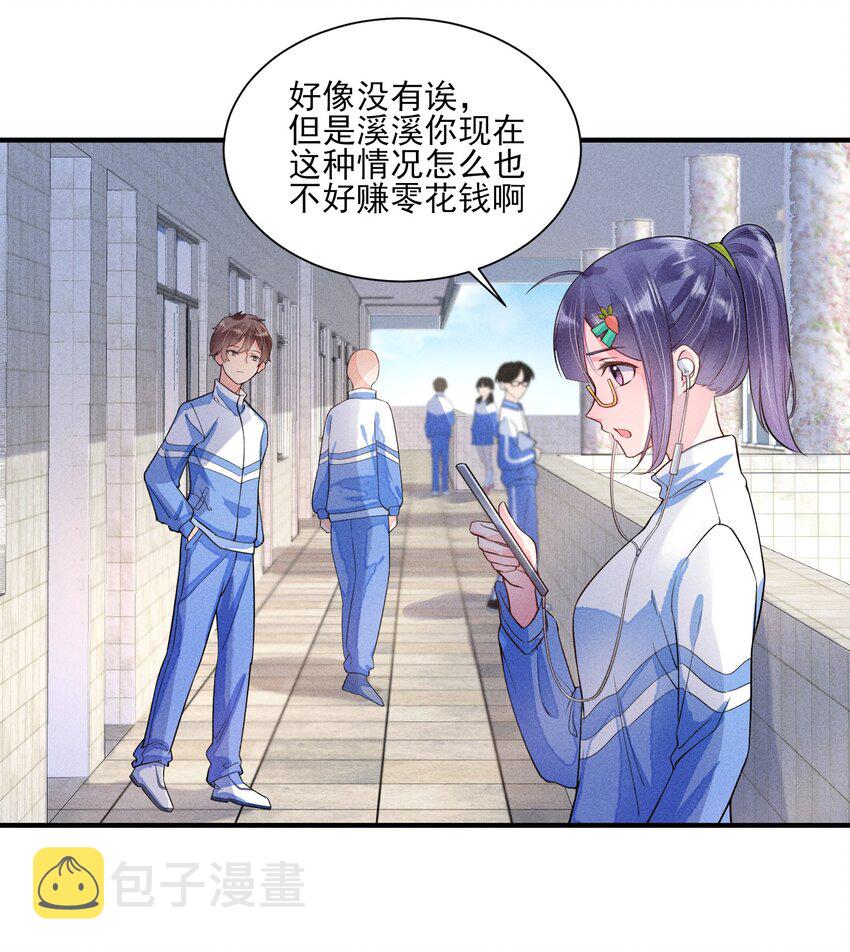 009 怪事年年有，今年特别多12