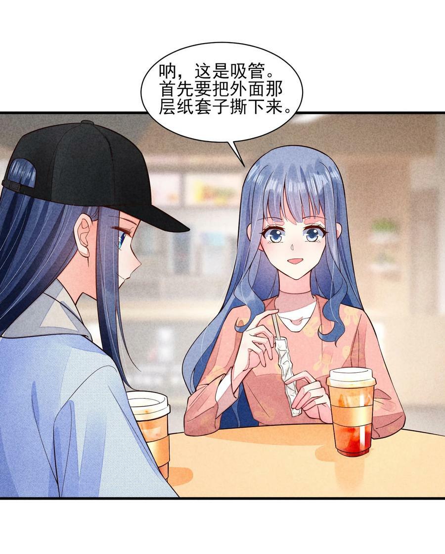118 奶茶ing13
