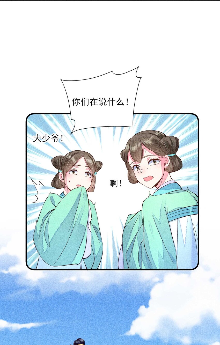 032 三叩九拜10