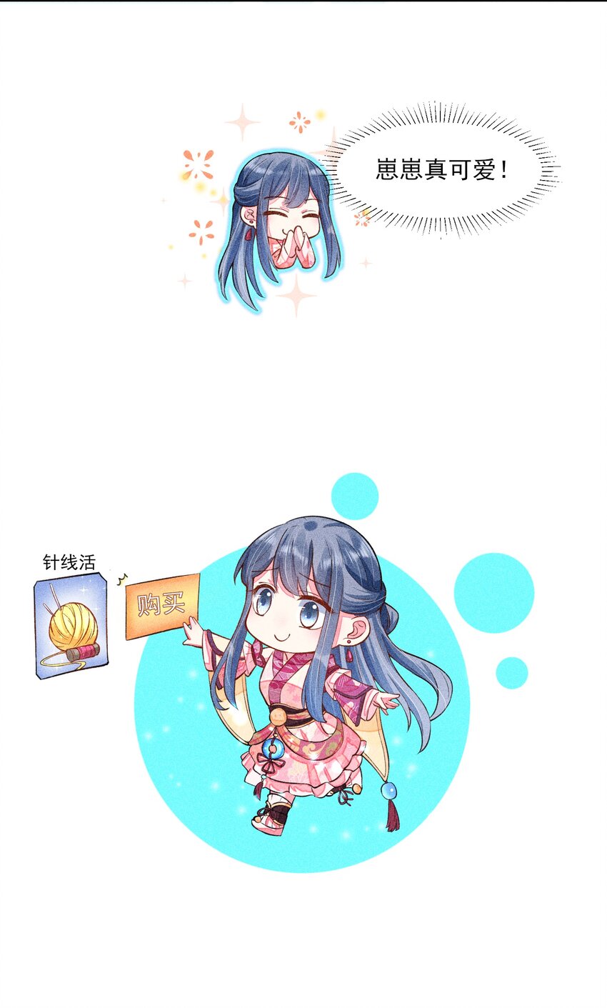 017 那个人今天还没来24
