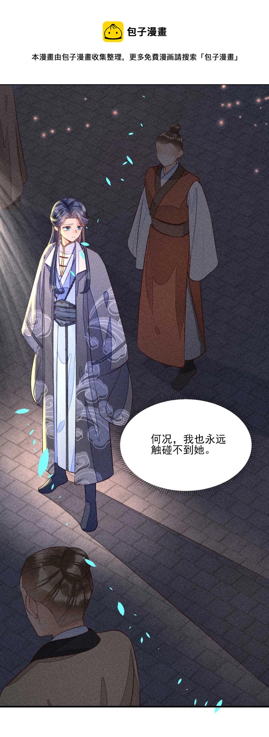 049 青丝32