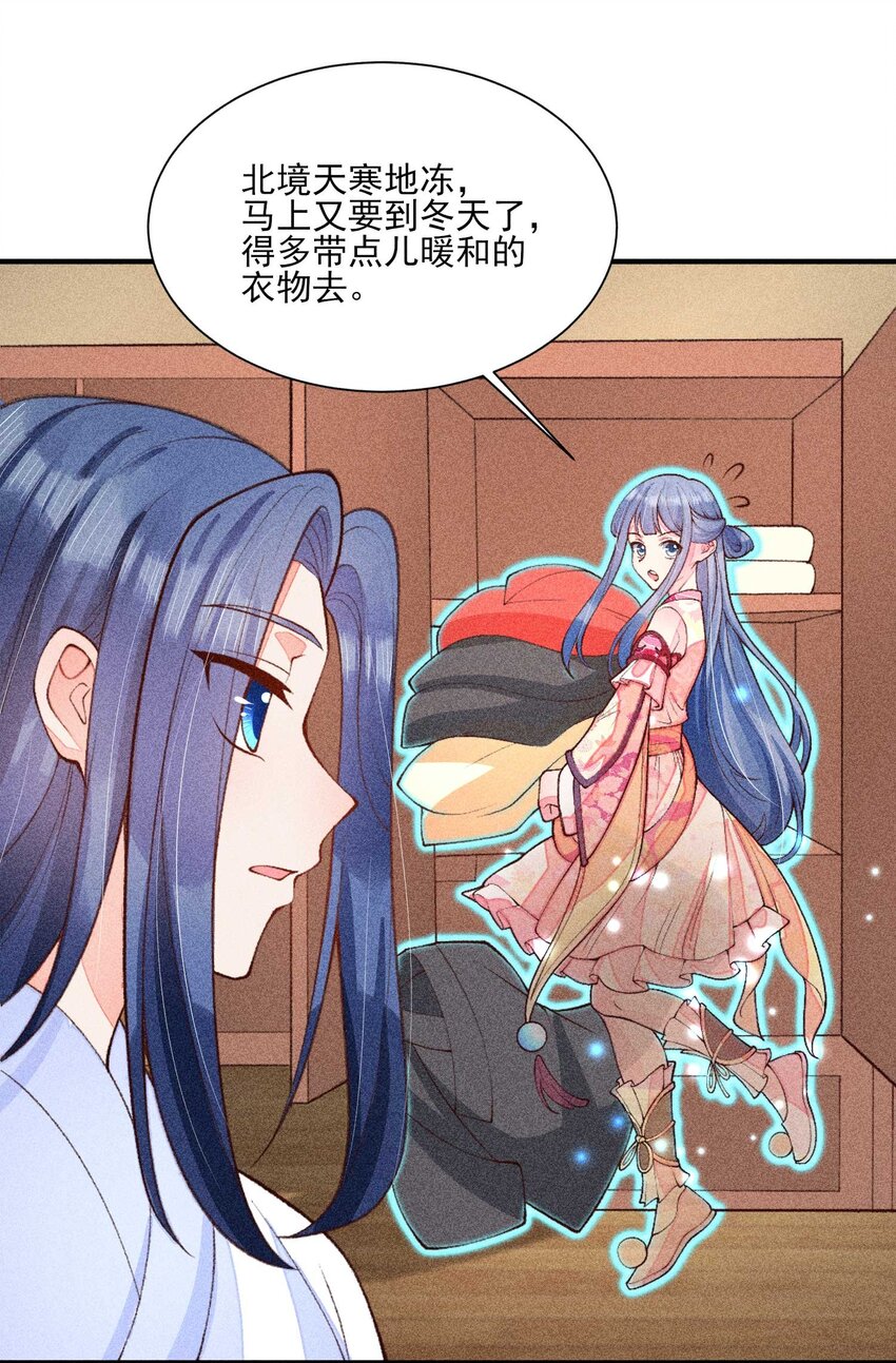 084 翩翩少年8
