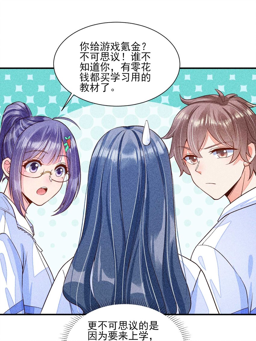 035 我想见你18