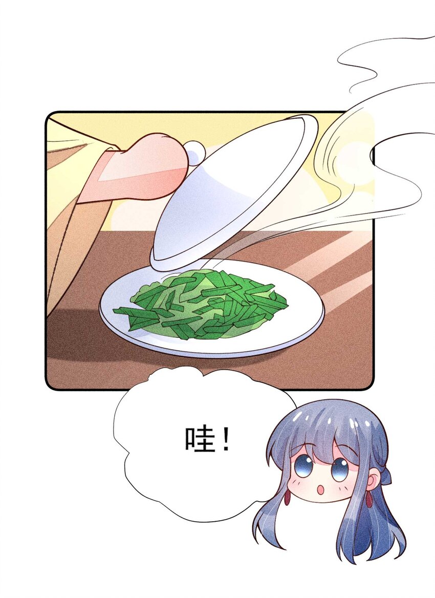 081 老天当真眷顾，让我见到了她57