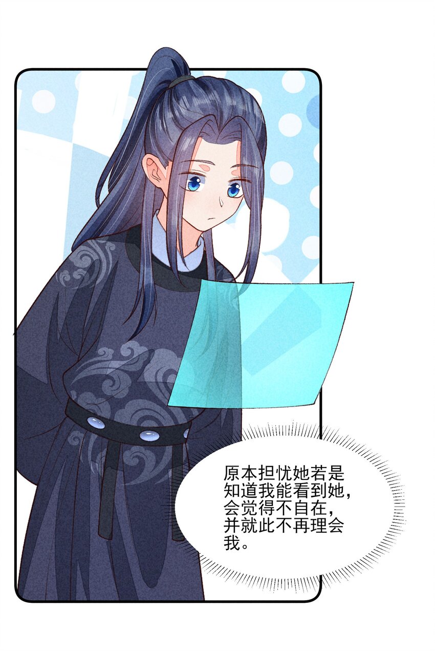 096 对视11