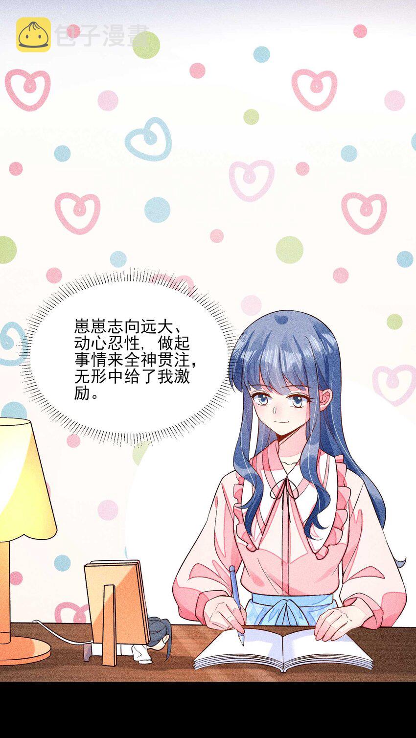 053 锻炼体力刻不容缓19