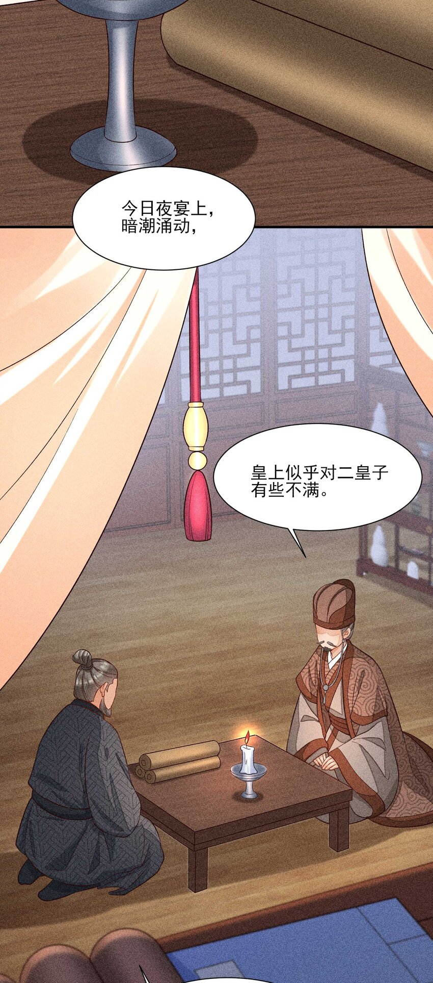 052 乖乖学习可以吃糖人14