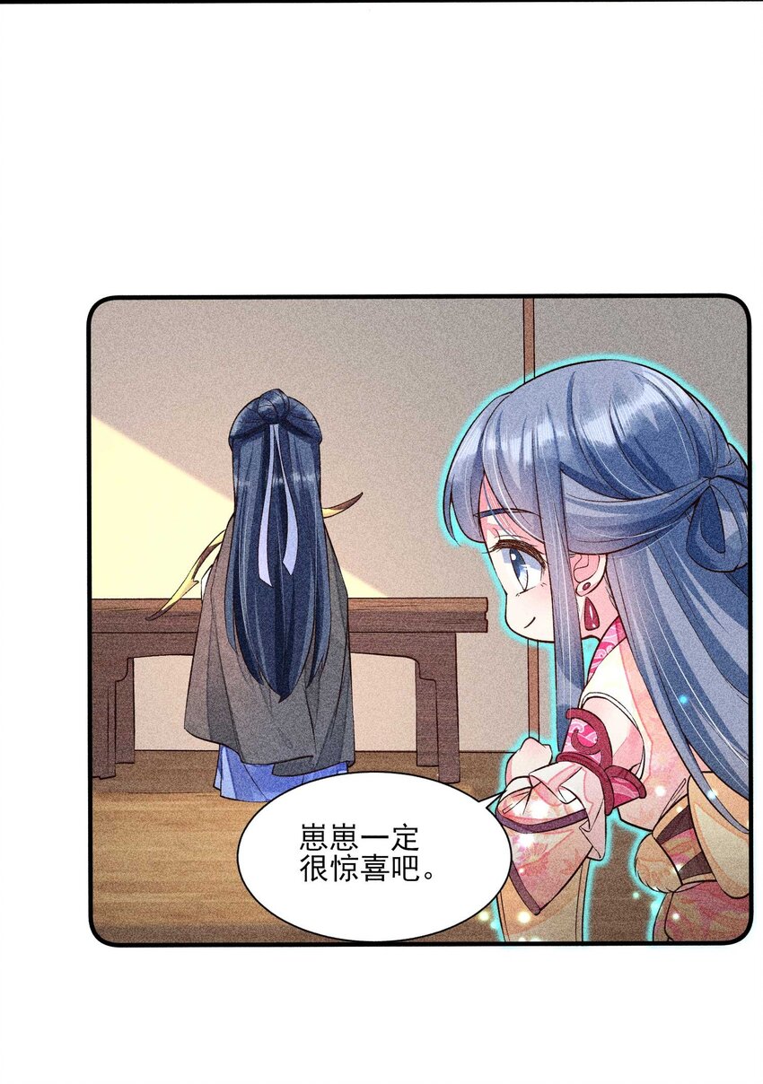 025 我很欢喜35