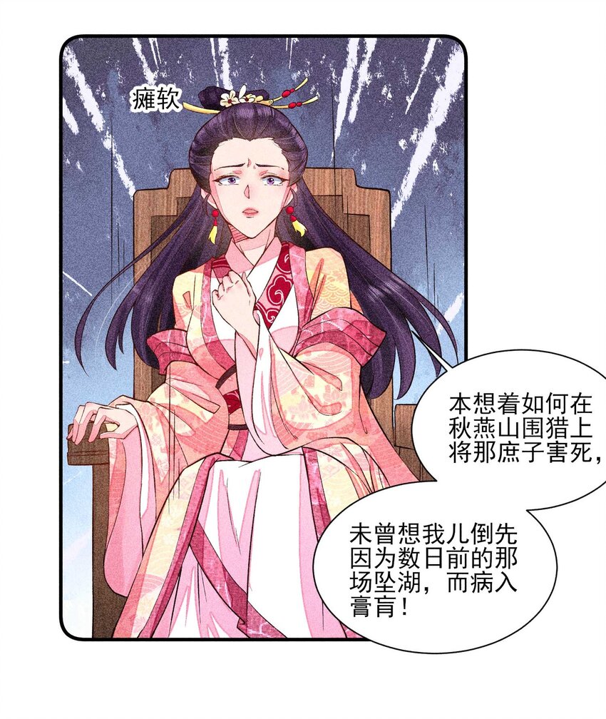024 口是心非12