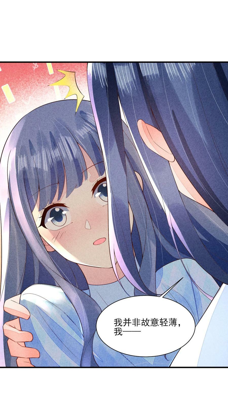 107 欠费32