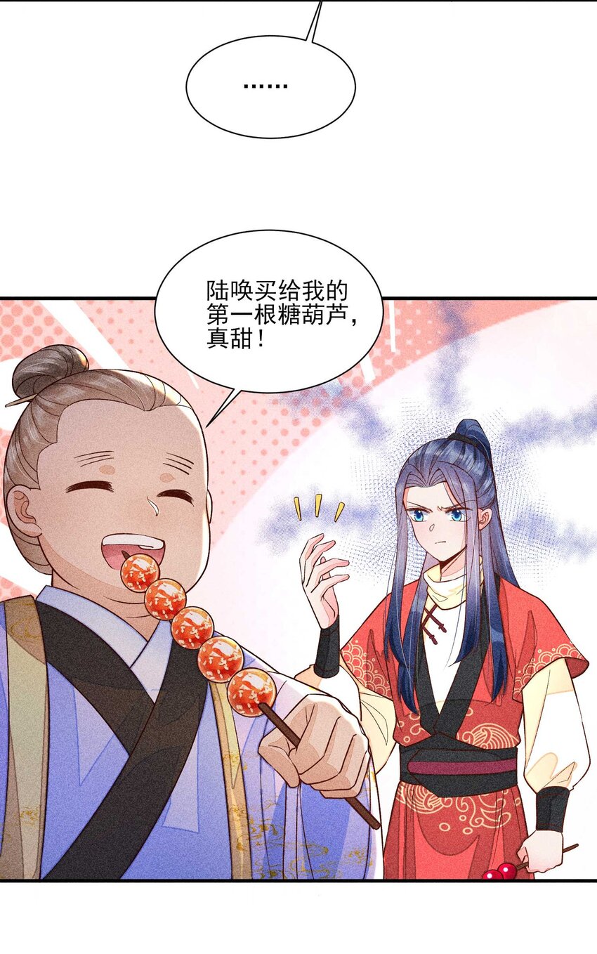 060 我也可以25
