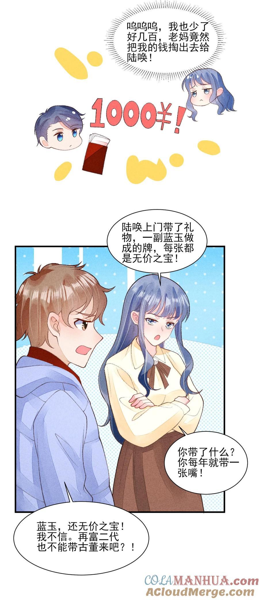 127 拜年26
