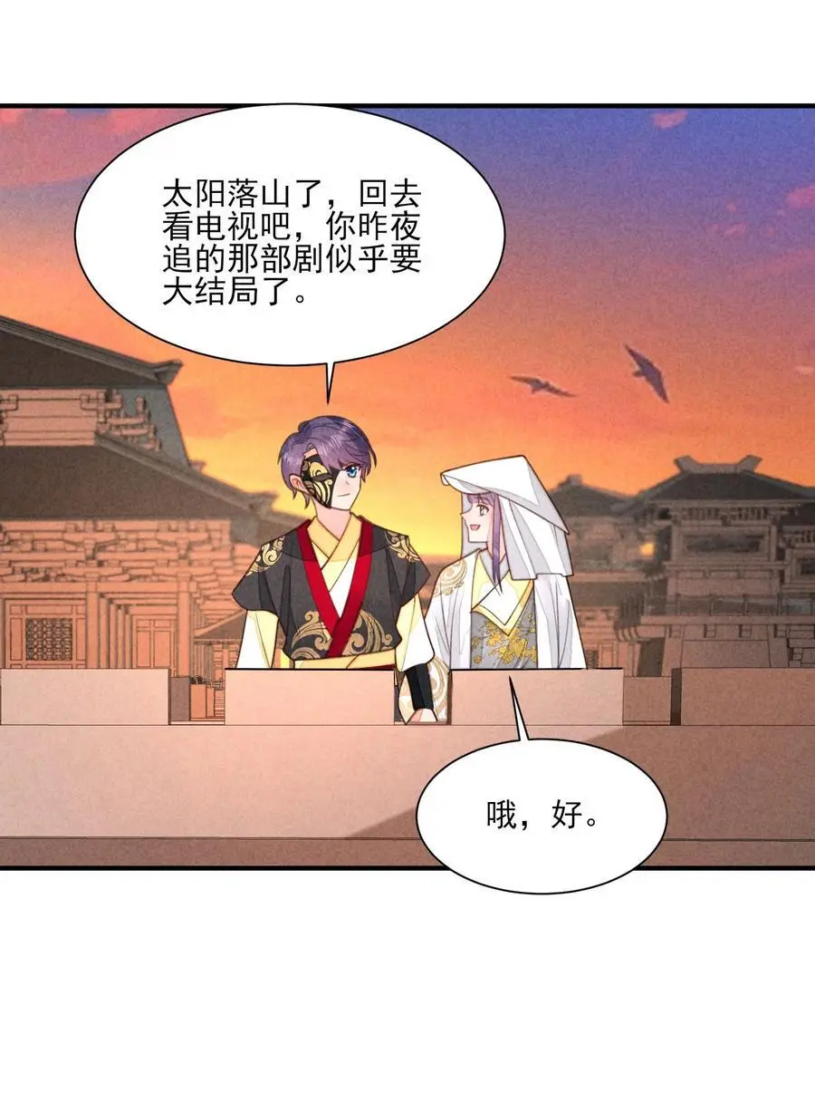 136 尾声13