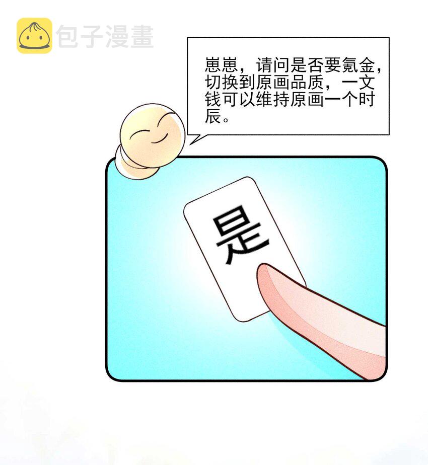 081 老天当真眷顾，让我见到了她23