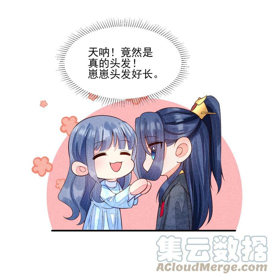 106 活生生的崽30