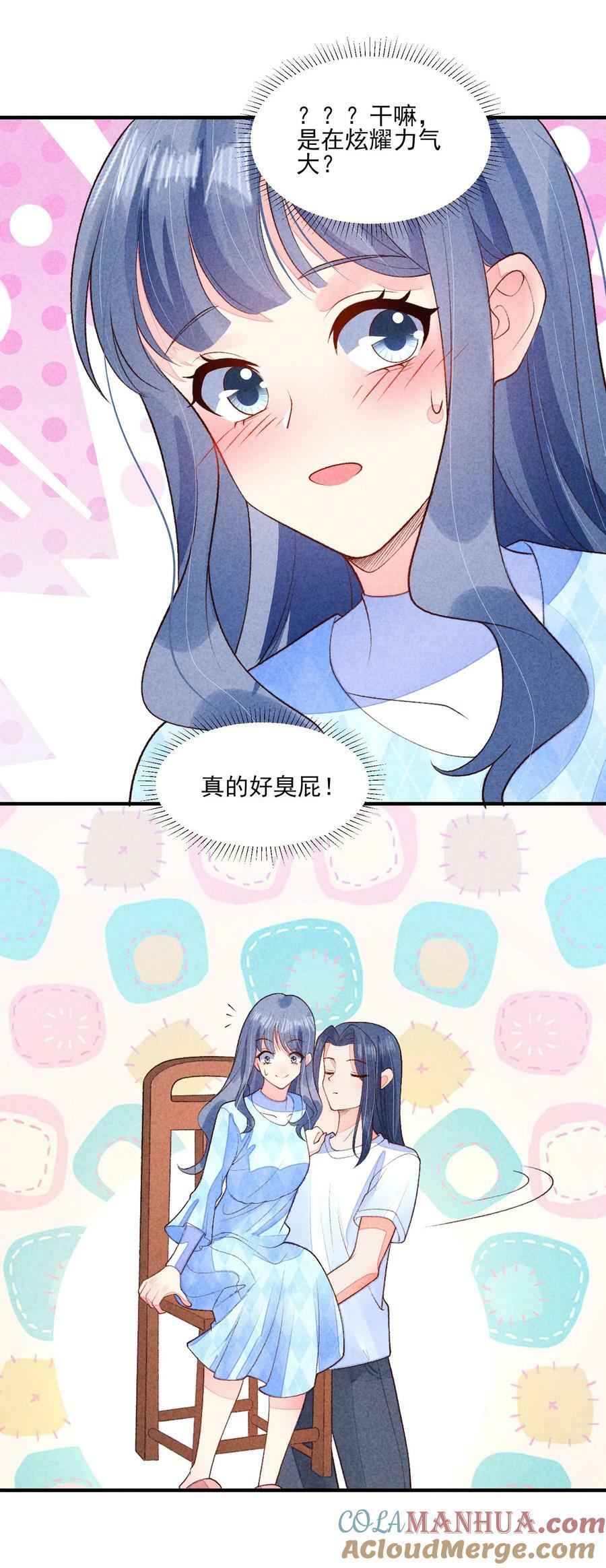 108 情侣帽24