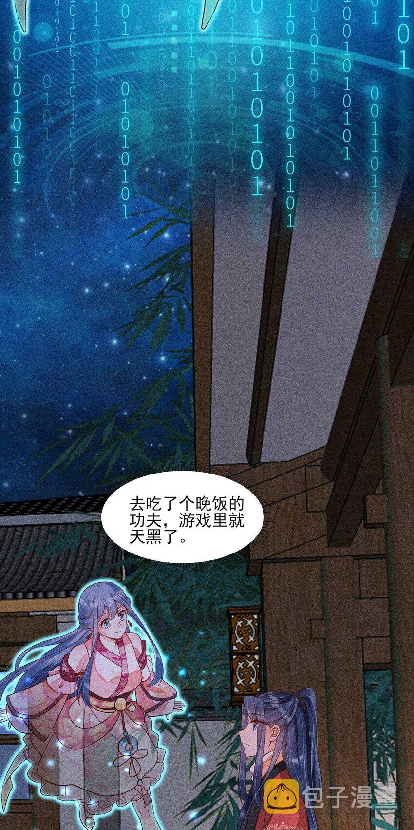059 爱的抱抱14