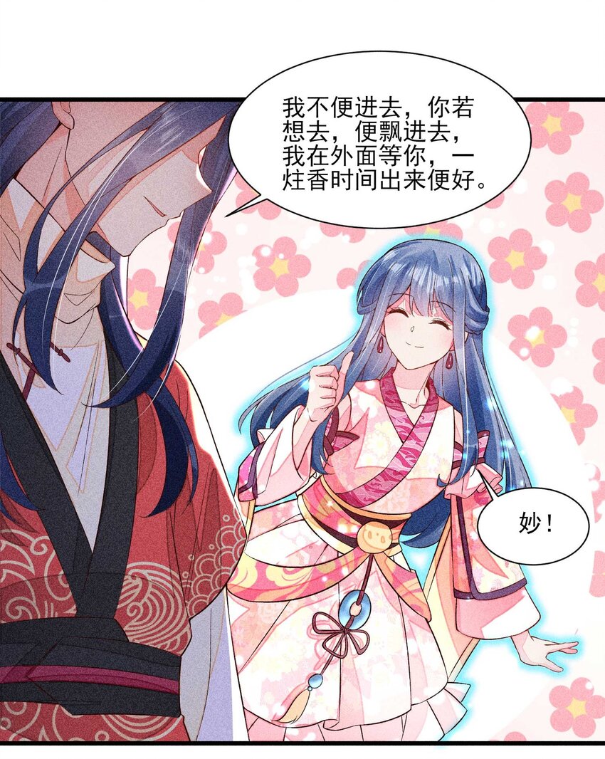 054 崽太认真了39