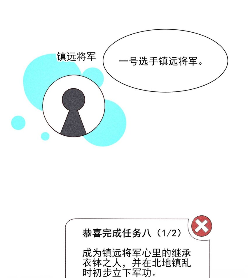 076 崽崽的执念29