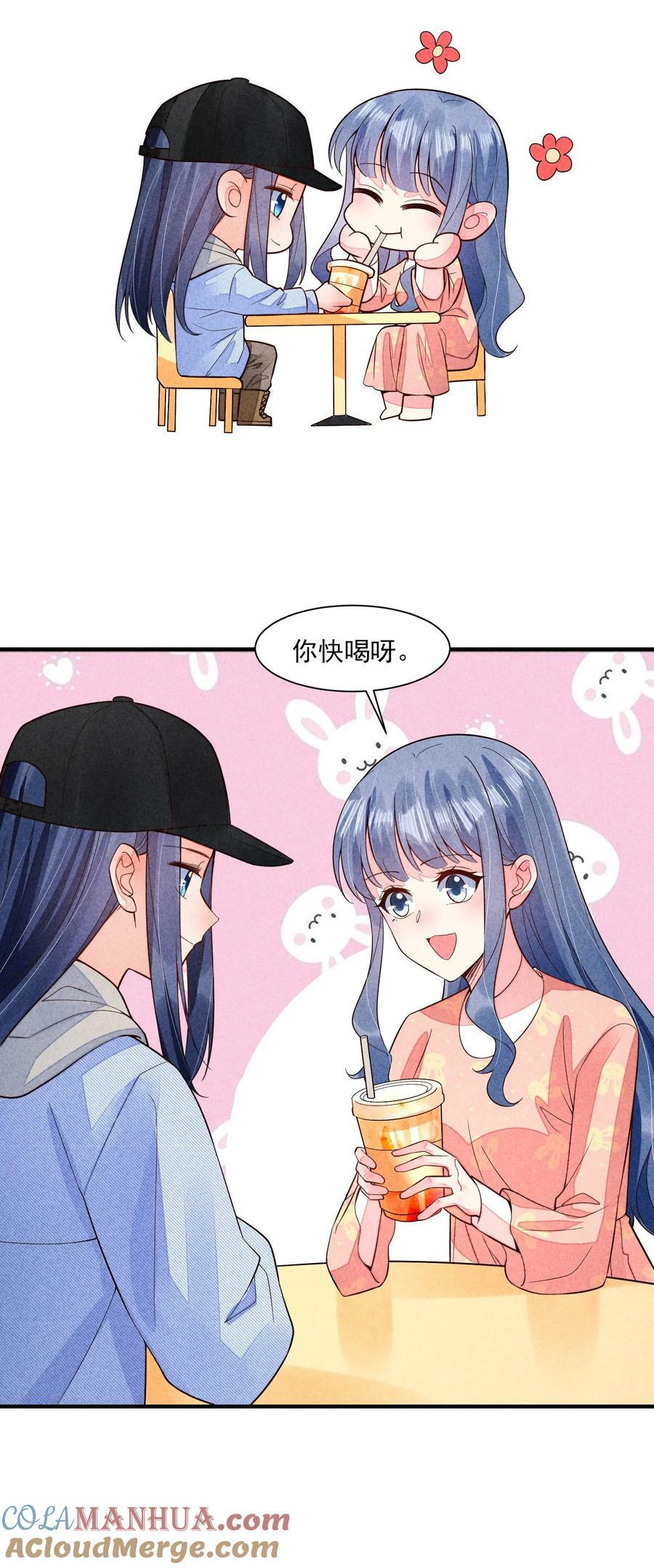 118 奶茶ing16