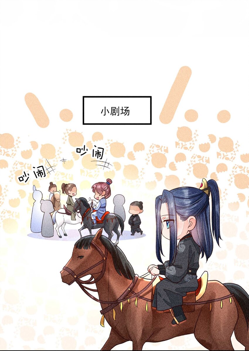 037 少年无双43