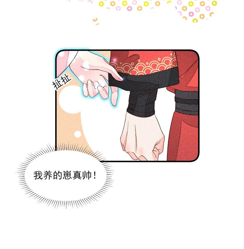 069 患得患失16
